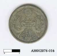 藏品(日本錢幣（五十錢）)的圖片
